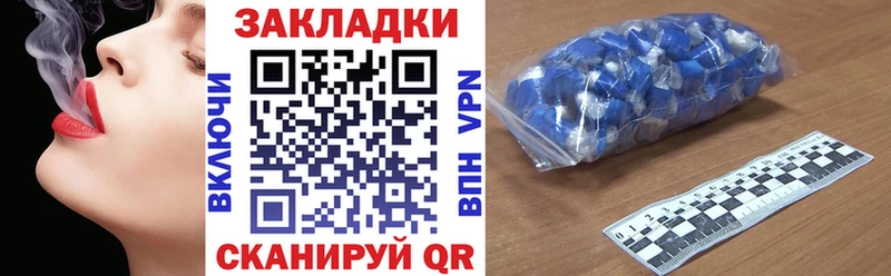 Магазины продажи наркотиков Челябинск Канабис Мефедрон КОКАИН А ПВП ГАШИШ