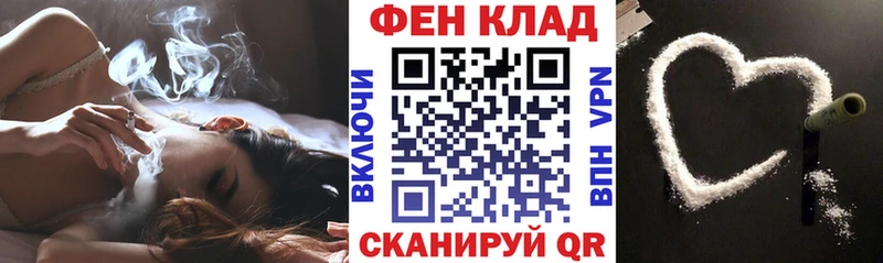 Амфетамин VHQ  shop телеграм  Челябинск  что такое наркотик 