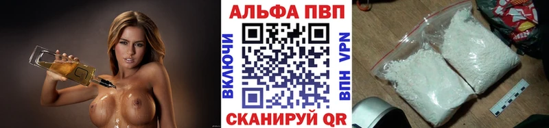 darknet как зайти  Челябинск  Альфа ПВП крисы CK 