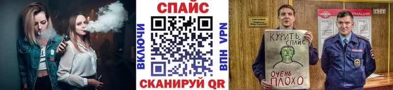 Бутират буратино  Челябинск 