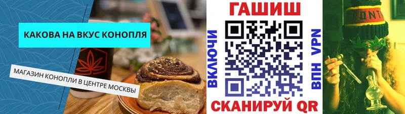 закладки  мега зеркало  Canna-Cookies конопля  нарко площадка официальный сайт  Челябинск 