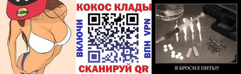 Кокаин VHQ  Челябинск 