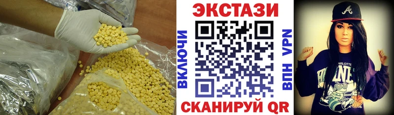 Экстази ешки  Челябинск 