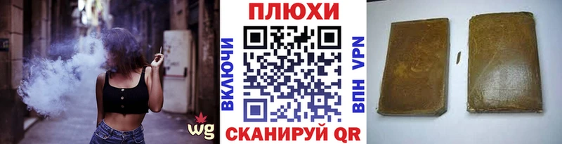 Гашиш hashish  kraken онион  Челябинск  наркошоп 