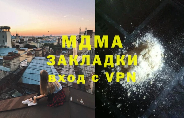 стаф Абинск