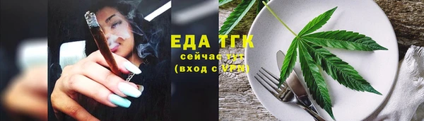 крисы Абдулино