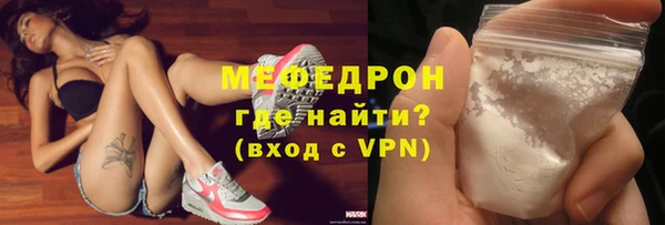 стаф Абинск