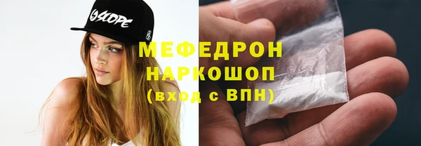 первитин Козловка