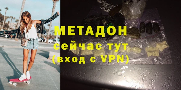 стаф Абинск