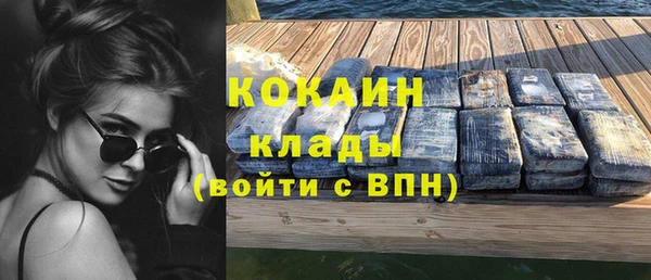 крисы Абдулино