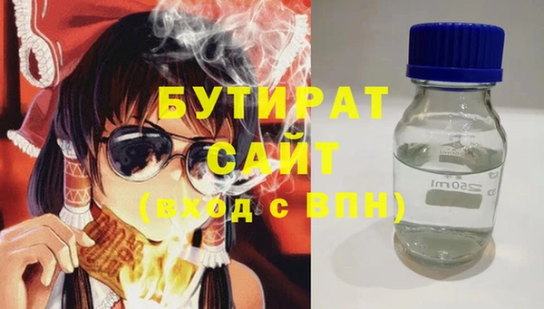 крисы Абдулино