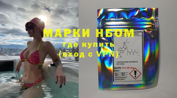 стаф Абинск