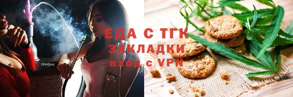 крисы Абдулино