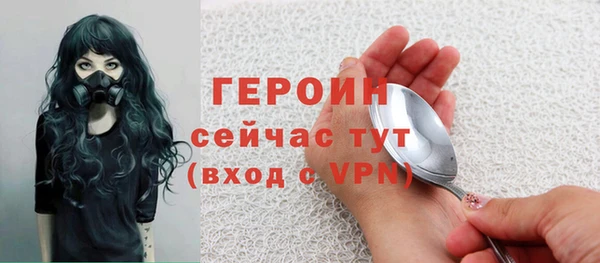 стаф Абинск