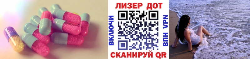 ЛСД экстази ecstasy  закладка  это официальный сайт  Челябинск 