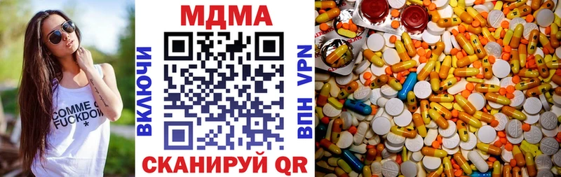 MDMA кристаллы как найти закладки Челябинск