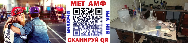 Метамфетамин винт  Челябинск 