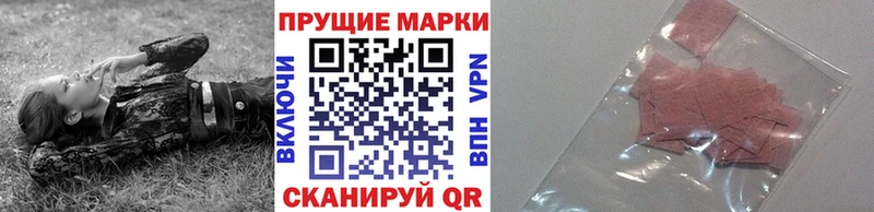 ОМГ ОМГ ссылка  как найти закладки  Челябинск  Наркотические марки 1,5мг 