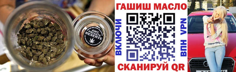 ТГК вейп  Челябинск 
