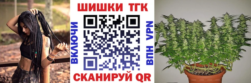 МАРИХУАНА планчик  Челябинск 
